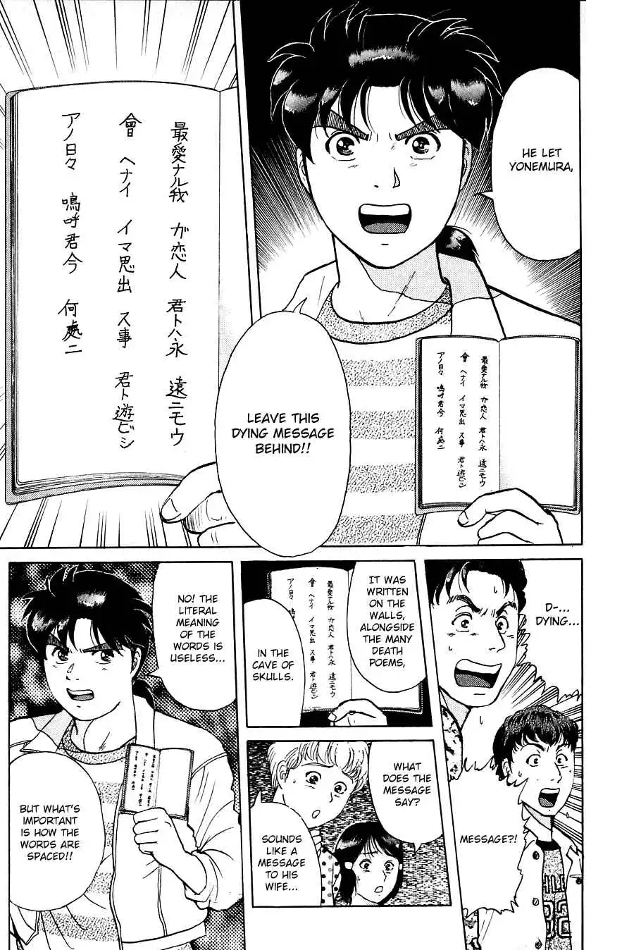 Kindaichi Shounen no Jikenbo Chapter 155 13